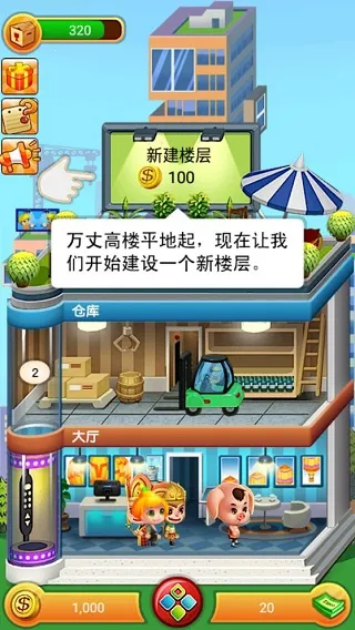 ���ָǴ�¥2025����