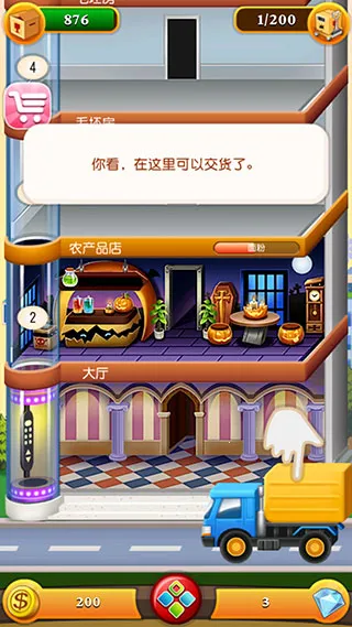 ���ָǴ�¥22025�ٷ�����