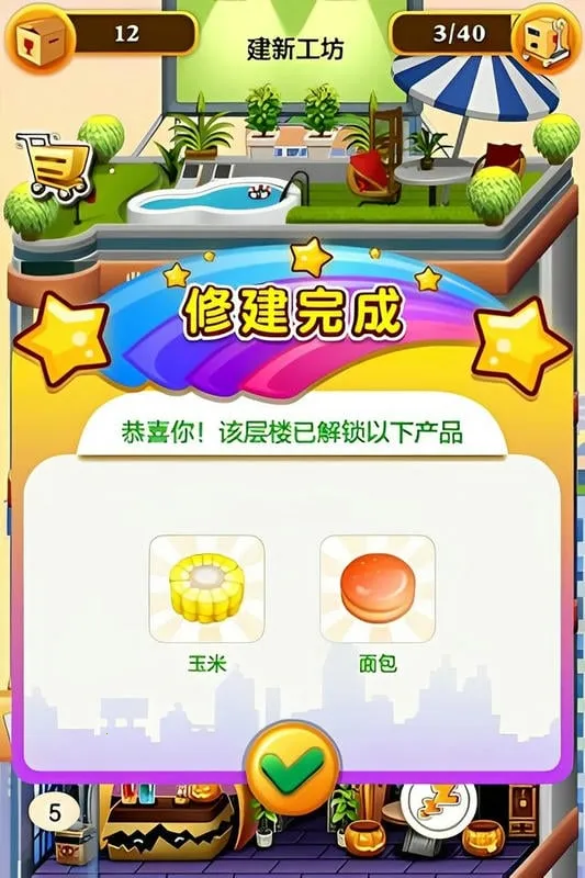 ���ָǴ�¥22025�ٷ�����