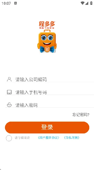 �̶��2025���°汾