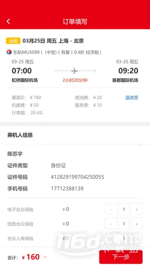 �̶��2025���°汾