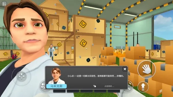 Ļ��ɳ��ð��(ɳ��ð����Ϸ)