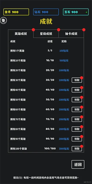 ����ʮ����(ˮ䰳鿨��Ϸ)