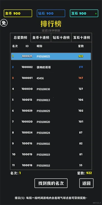 ����ʮ����(ˮ䰳鿨��Ϸ)