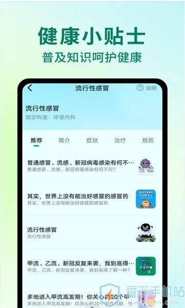 AI��������(������ѯ����)