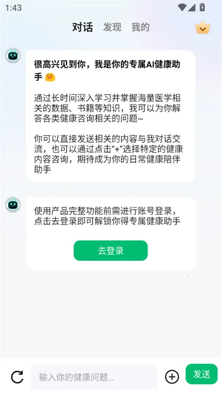 AI��������(������ѯ����)