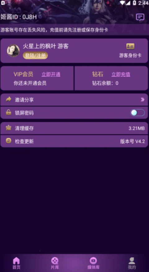 �������������ֻ���