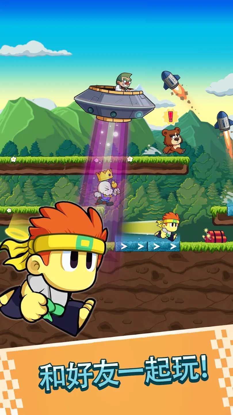 ս������֮��(�����ܿ���Ϸ)