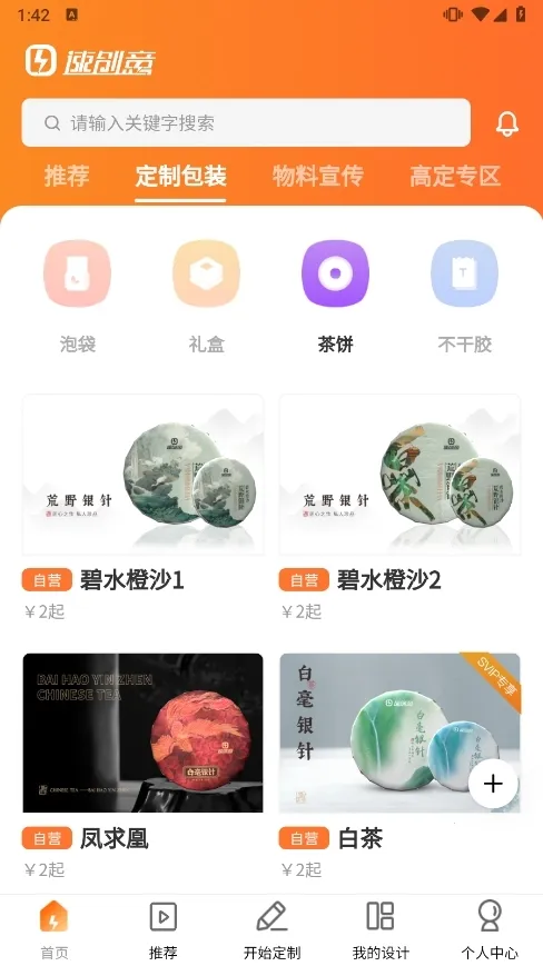 �ٴ���(��װ�������)