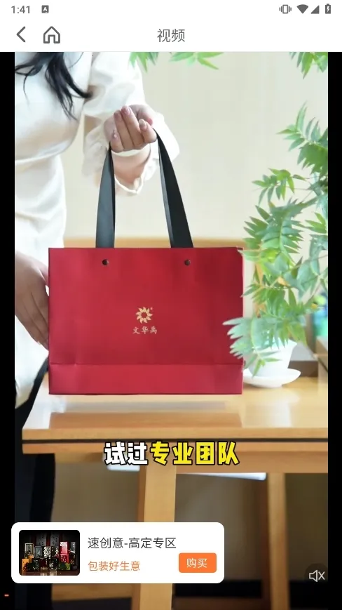 �ٴ���(��װ�������)