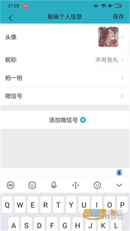 ΢������ģ����(΢��ģ����������)