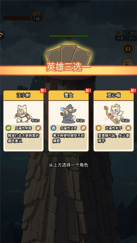 喵神的迷宫(猫咪塔防游戏) 喵神的迷宫(猫咪塔防游戏)