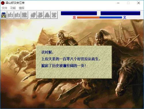 ��ɽ�ú��ν���(ˮ����ս����Ϸ)