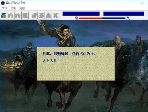 ��ɽ�ú��ν���(ˮ����ս����Ϸ)