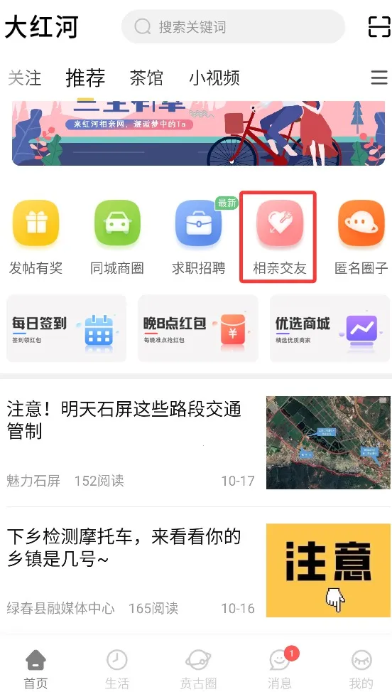 ����2025�ٷ����°汾