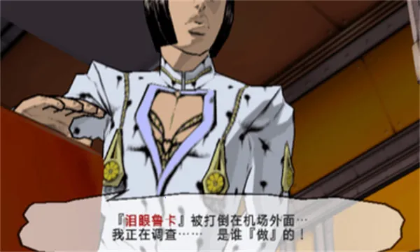 JoJo������ð�ջƽ�֮��2025�ٷ�����