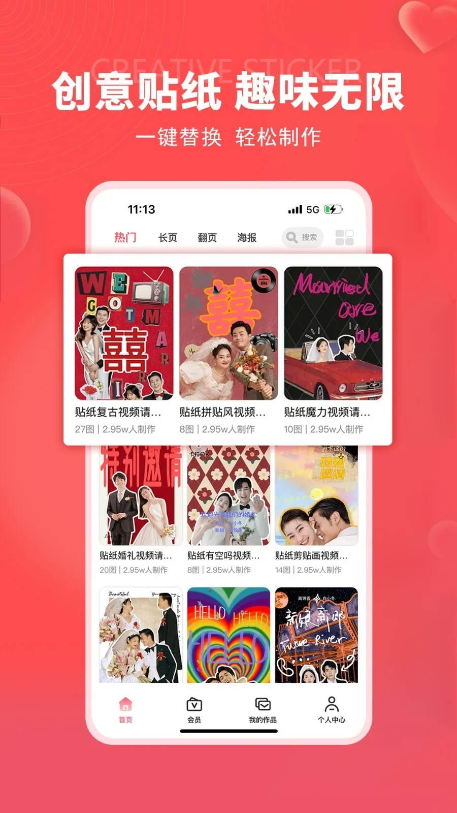 �������(�����������)