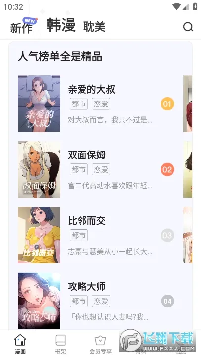 i����(�����Ķ�����)