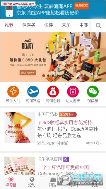 ������2025���°汾