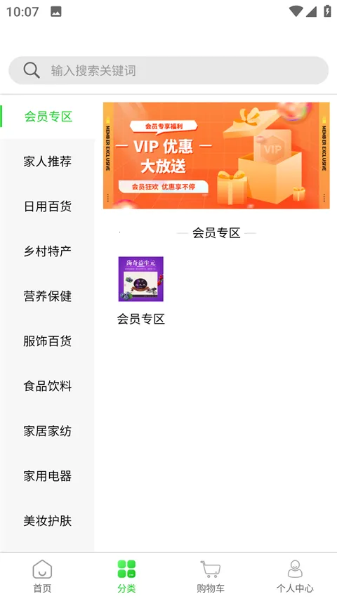 ��óʢ��2025�ٷ����°汾