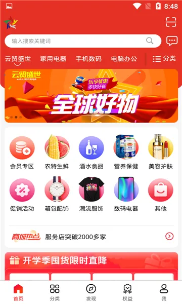 ��óʢ��2025�ٷ����°汾