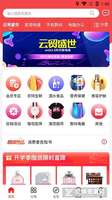 ��óʢ��2025�ٷ����°汾