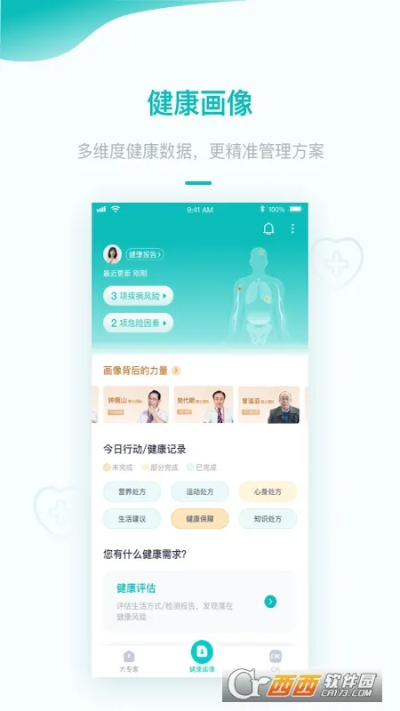 ��ר�Ұ�׿���ֻ���