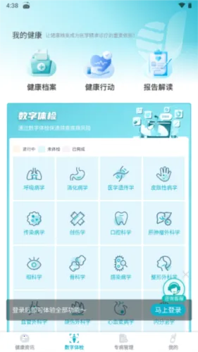 ��ר�Ұ�׿���ֻ���