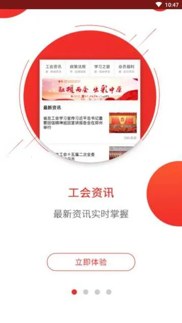 �幤�ݰ�׿���ֻ���