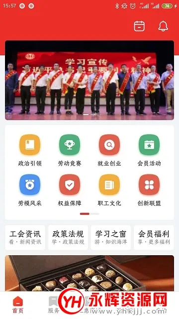 �幤�ݰ�׿���ֻ���