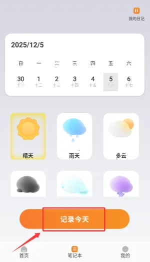 �ΰ�ͨ��׿���ֻ���