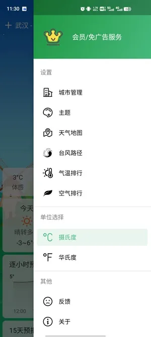 ��������2025���°汾