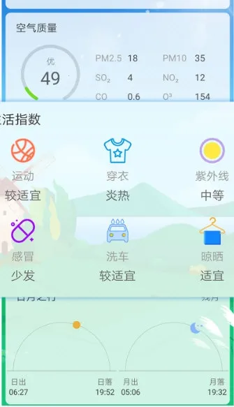 ��������2025���°汾