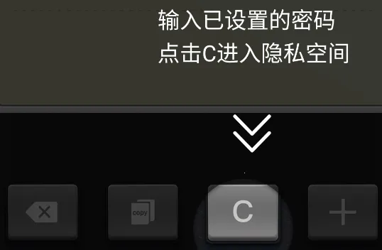 ���ܿռ�(�ֻ���˽����)