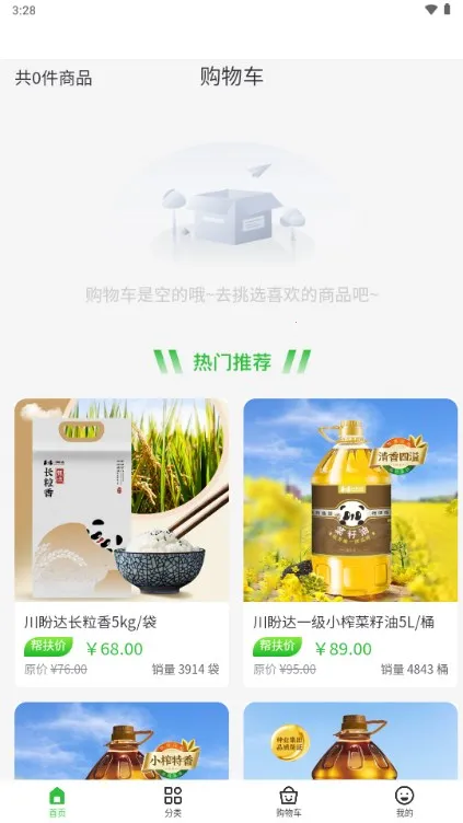 �Ĵ����Ѱ����(���Ѱ������)