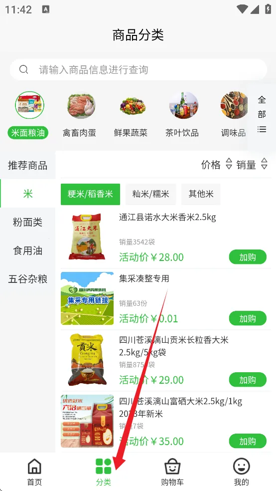 �Ĵ����Ѱ����(���Ѱ������)