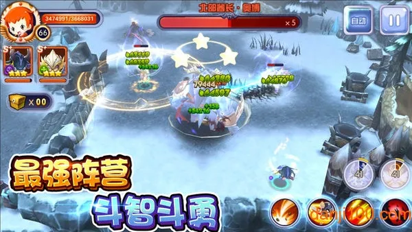 ð��������(����ս��Ϸ)