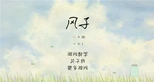 ����(����������Ϸ)