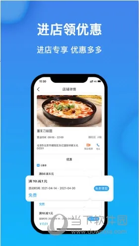 ��Ȥ2025���ذ�װ