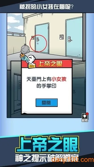 �������˛]2025�ٷ����°汾