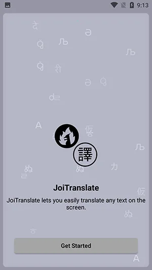 JoiTranslate2025���°汾