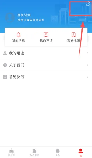 硚口发布2025下载安装 硚口发布2025下载安装