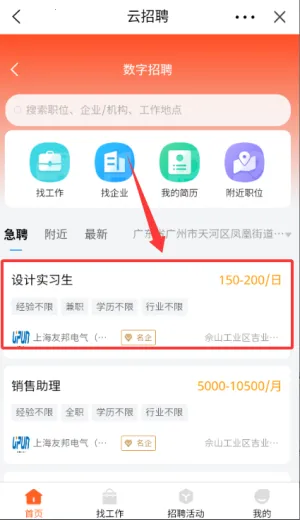 �ɽ�ʱ��(�ɽ�������Ѷ)