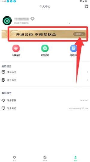 ������׿���ֻ���