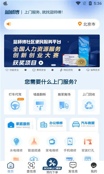 ��ʦ��2025���ذ�װ