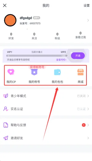 ͷ���濧2025�ٷ�����