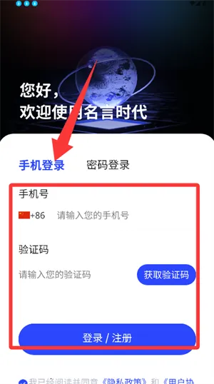 ����ʱ��(�����罻ƽ̨)