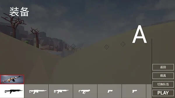 ǹս��ѵ2��ս��׿���ֻ���