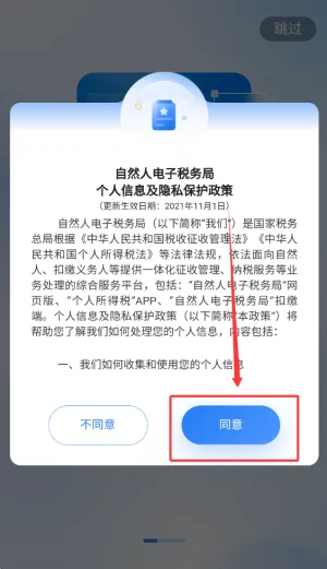 ��Ȼ�˵���˰��ֿ۽ɶ�(��˰��������)