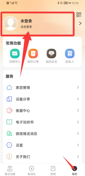 �ǻ���������ͷ2025����